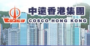 香港中远投资发展有限公司