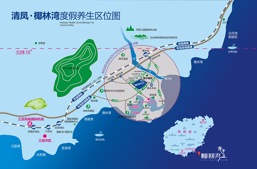 清凤椰林滩地理区位图